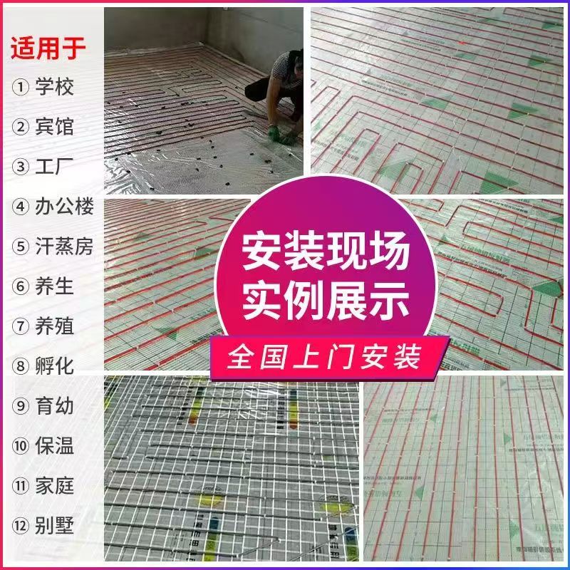 雨湖区 石墨烯电地暖公司哪家好？售后保障深度解析